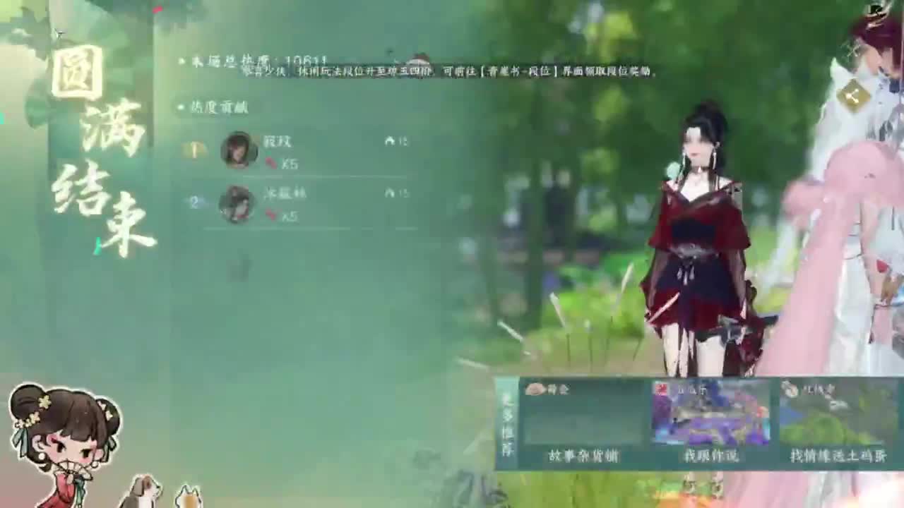 我很欧 第4段