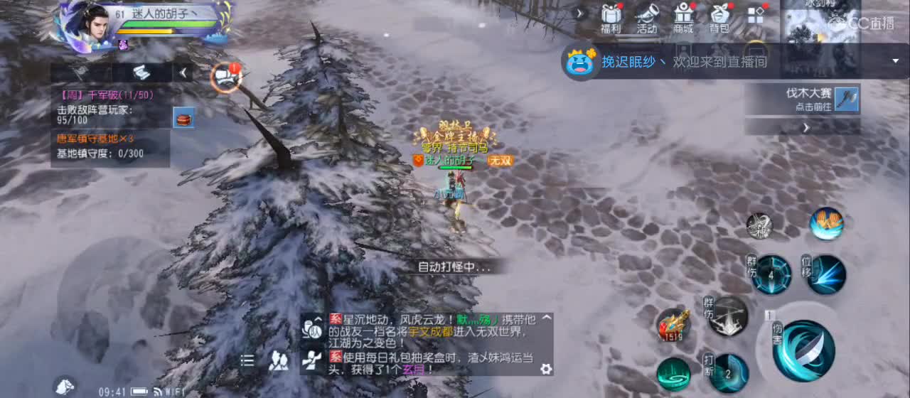 免费送点赞支持一下【承接指挥】 第1段