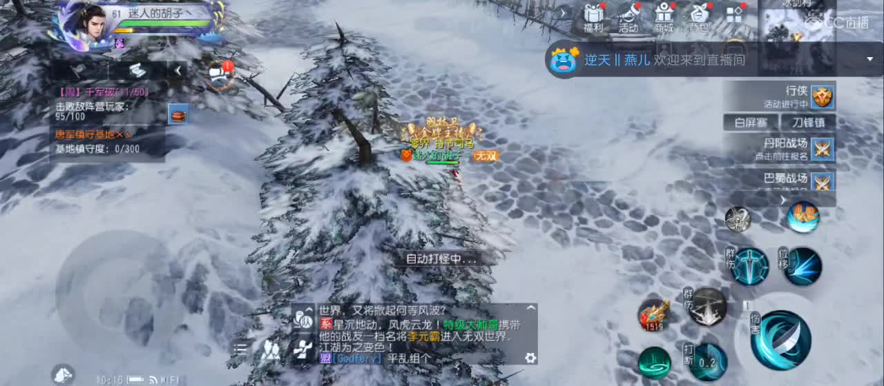 免费送点赞支持一下【承接指挥】 第2段