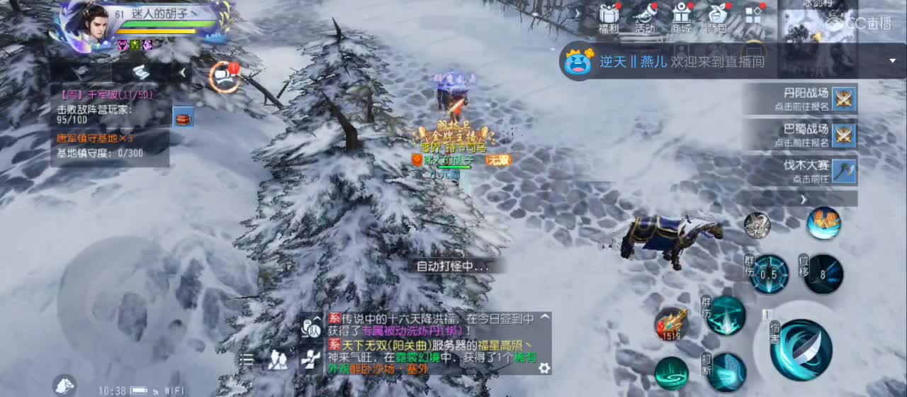 免费送点赞支持一下【承接指挥】 第3段