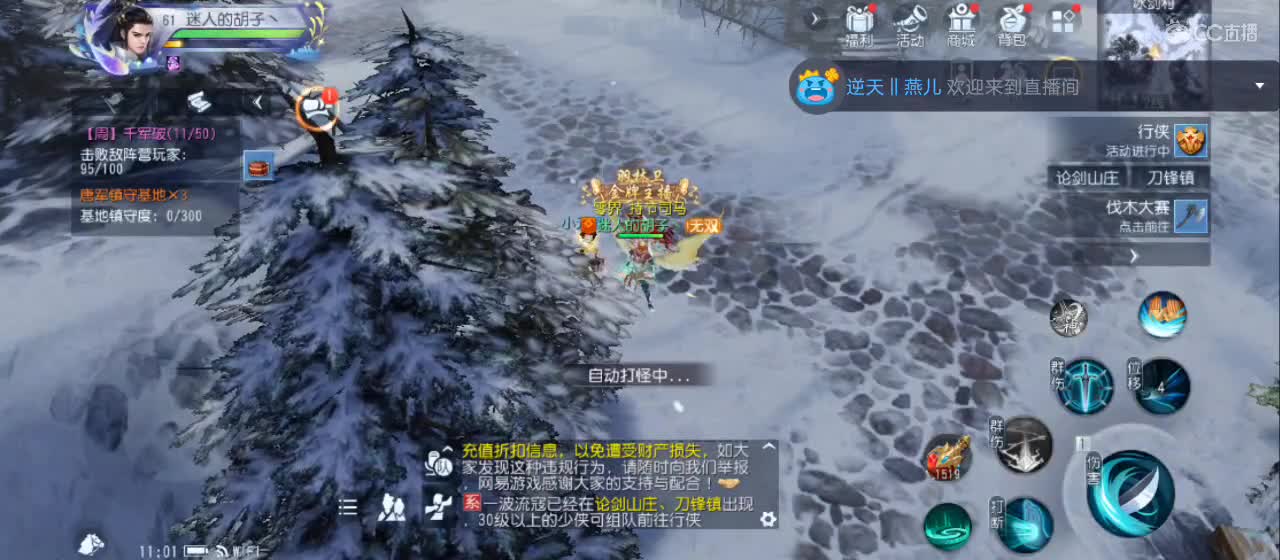 免费送点赞支持一下【承接指挥】 第4段