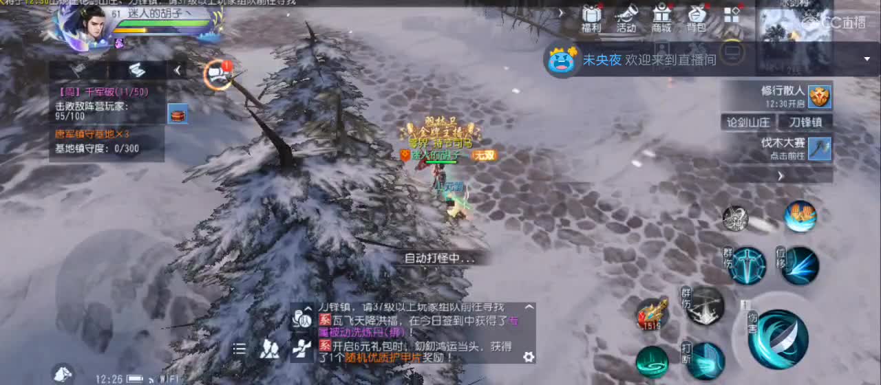 免费送点赞支持一下【承接指挥】 第7段