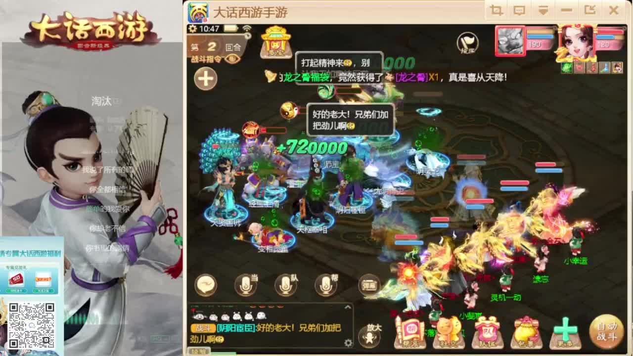 时间服新的征途 第3段