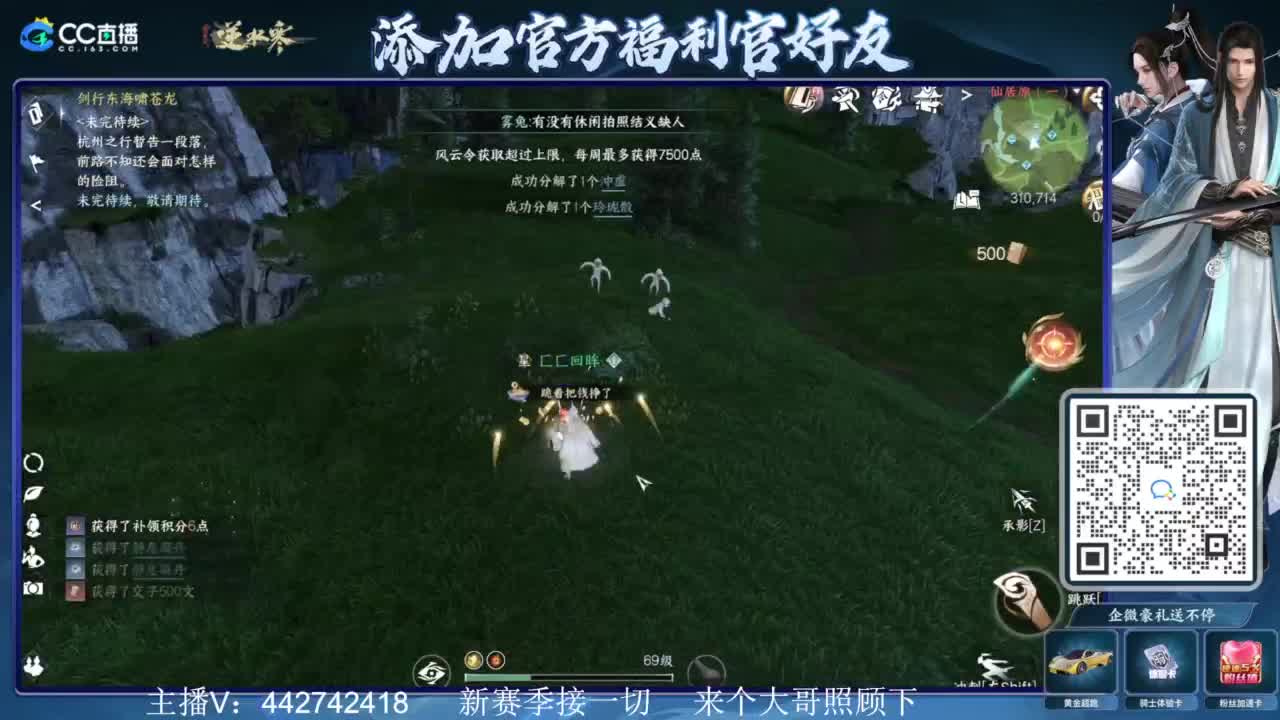 新赛季接所有 第1段