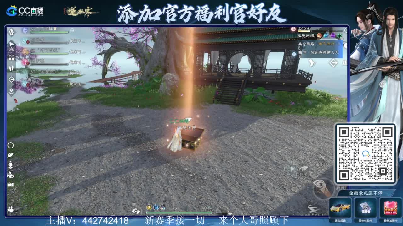 新赛季接所有 第3段