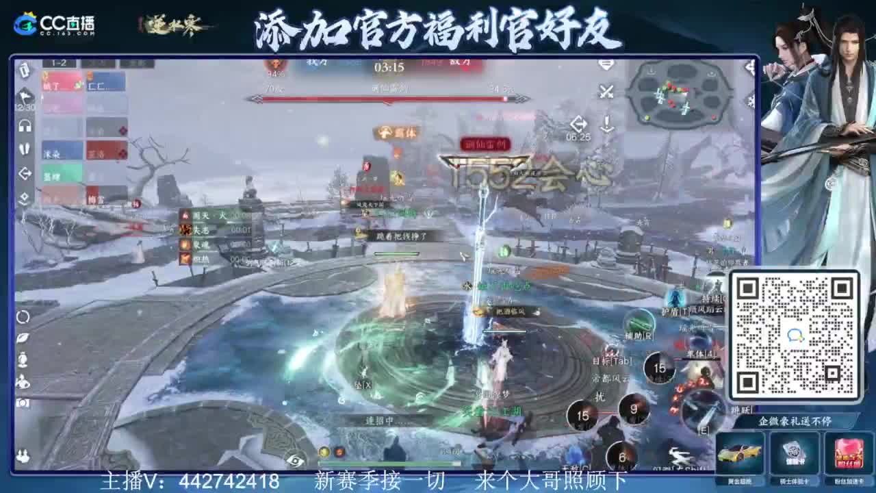 新赛季接所有 第4段