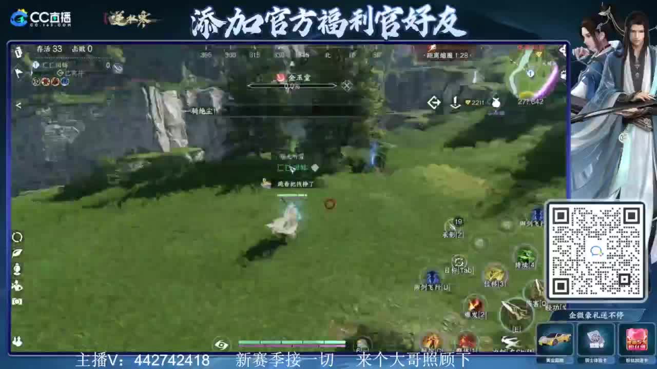新赛季接所有 第7段