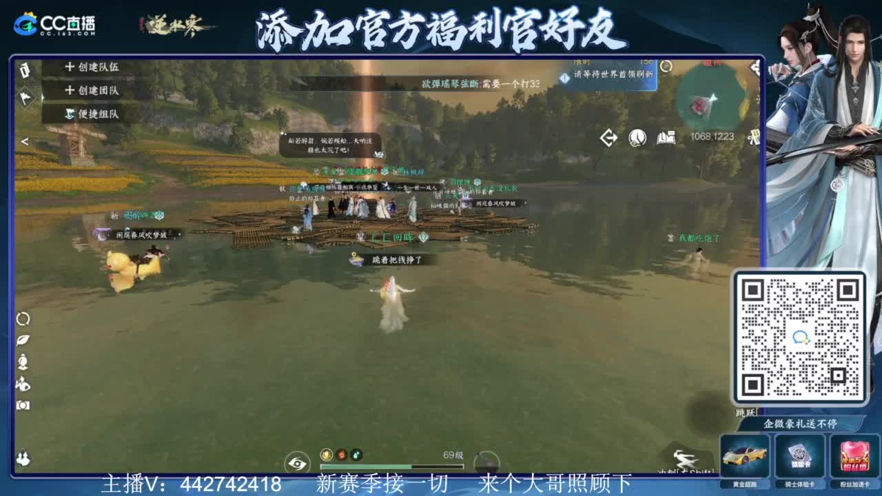 新赛季接所有 第9段