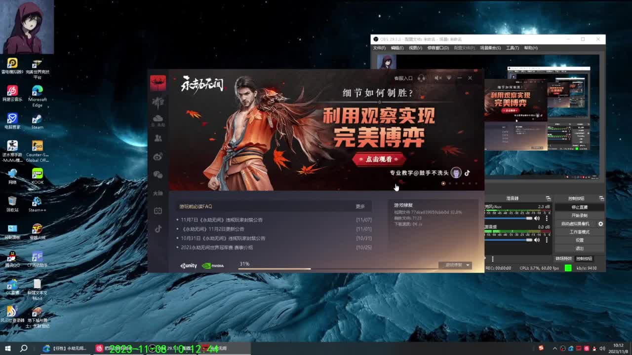 不对、很不对。 第2段