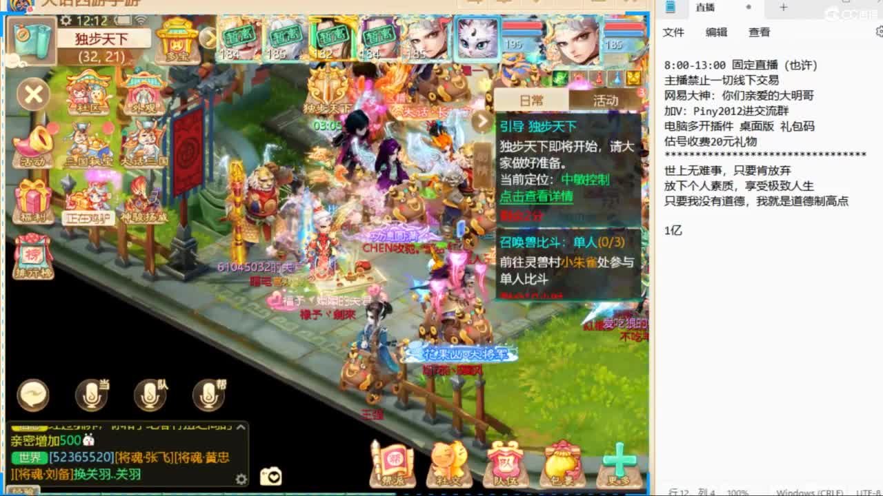 大明与你每天不见不散 第9段