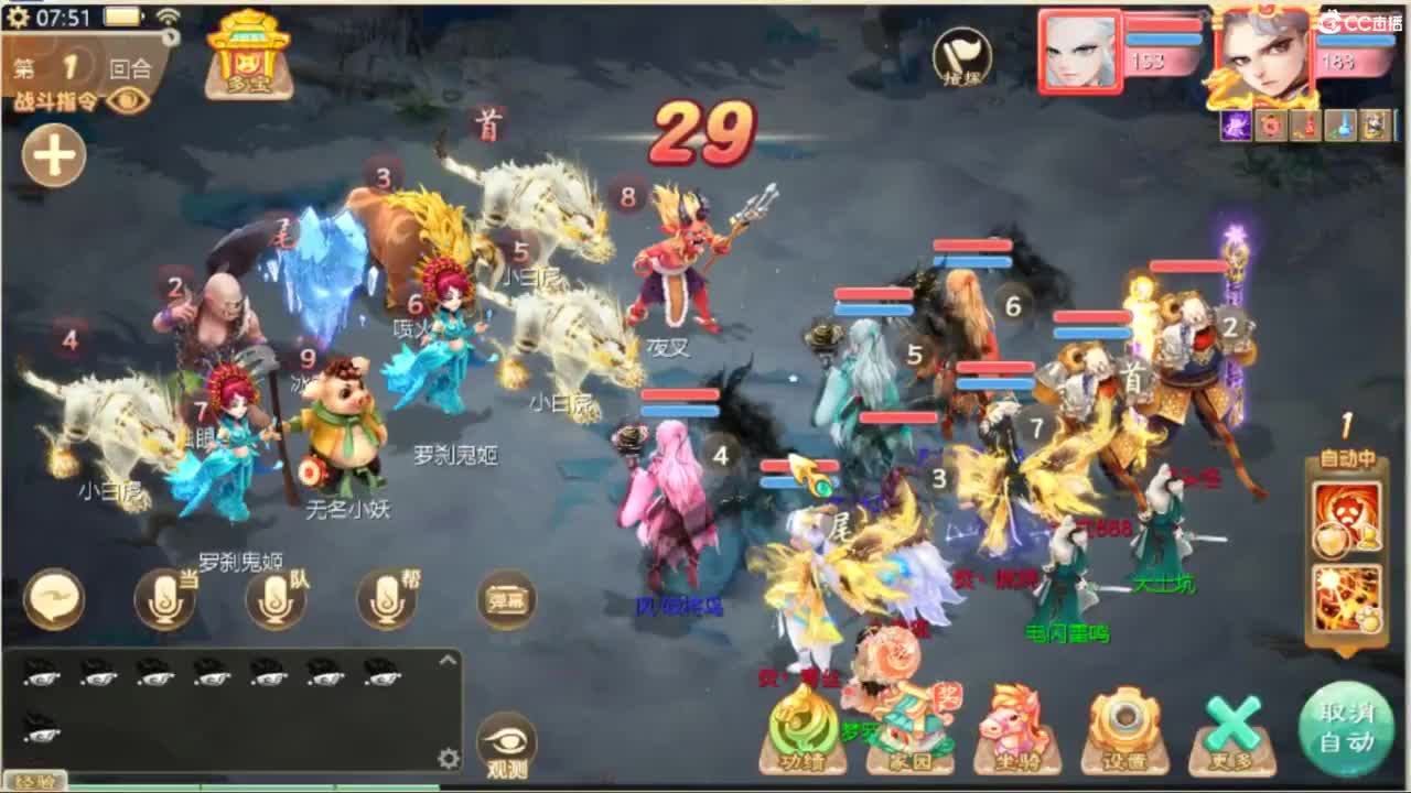 123 第1段
