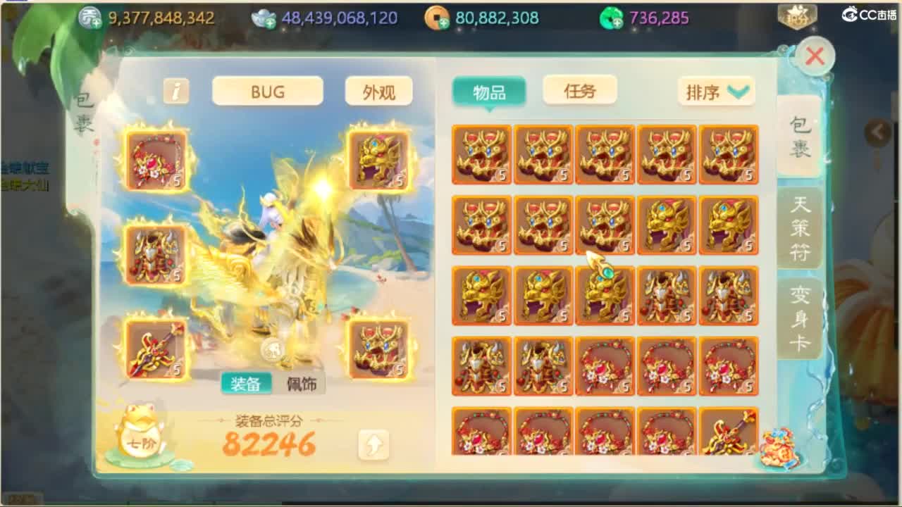 123 第4段