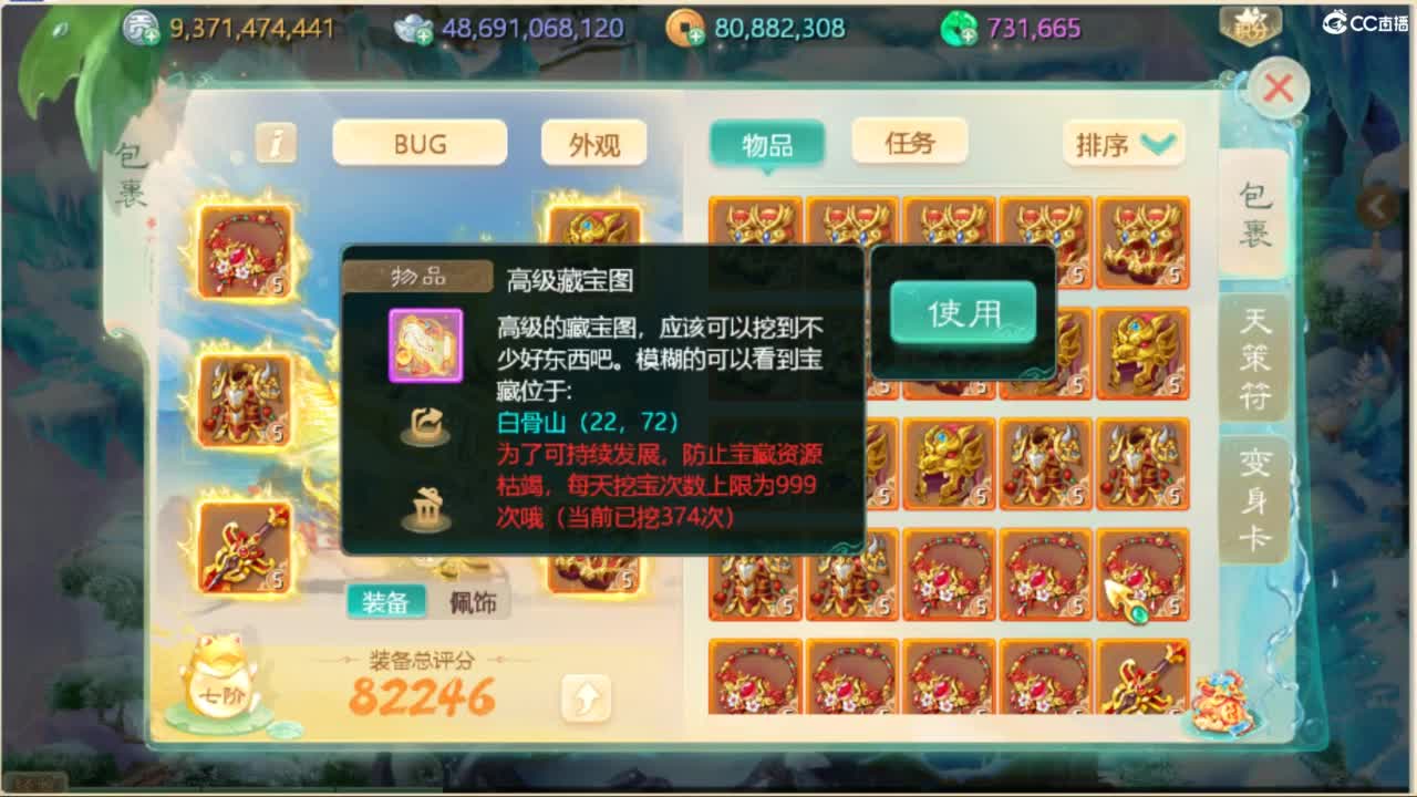 123 第6段