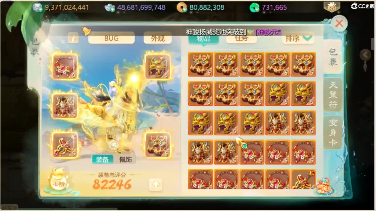 123 第7段