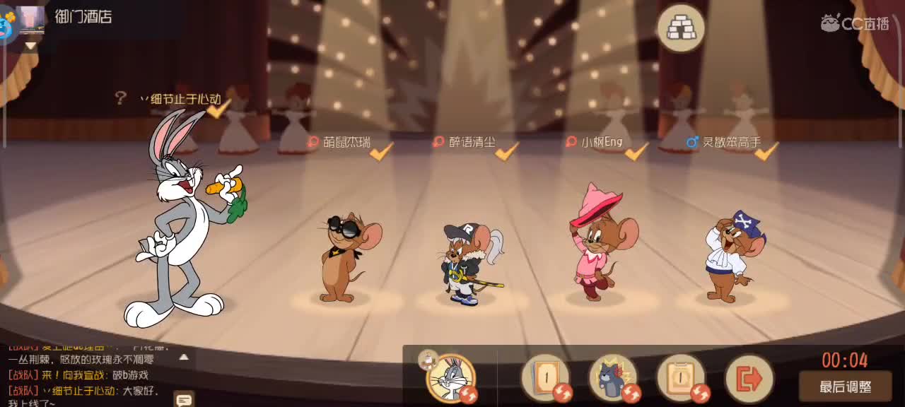 兔八哥匹配+接各类猫鼠箪 第1段