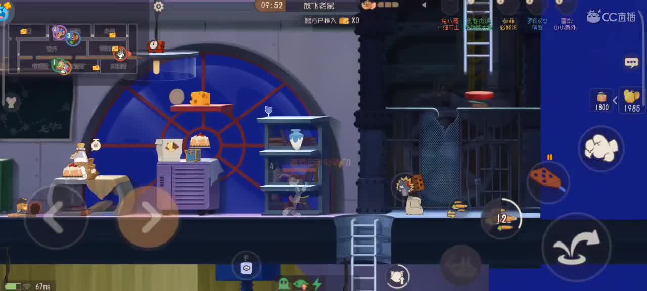 兔八哥匹配+接各类猫鼠箪 第2段