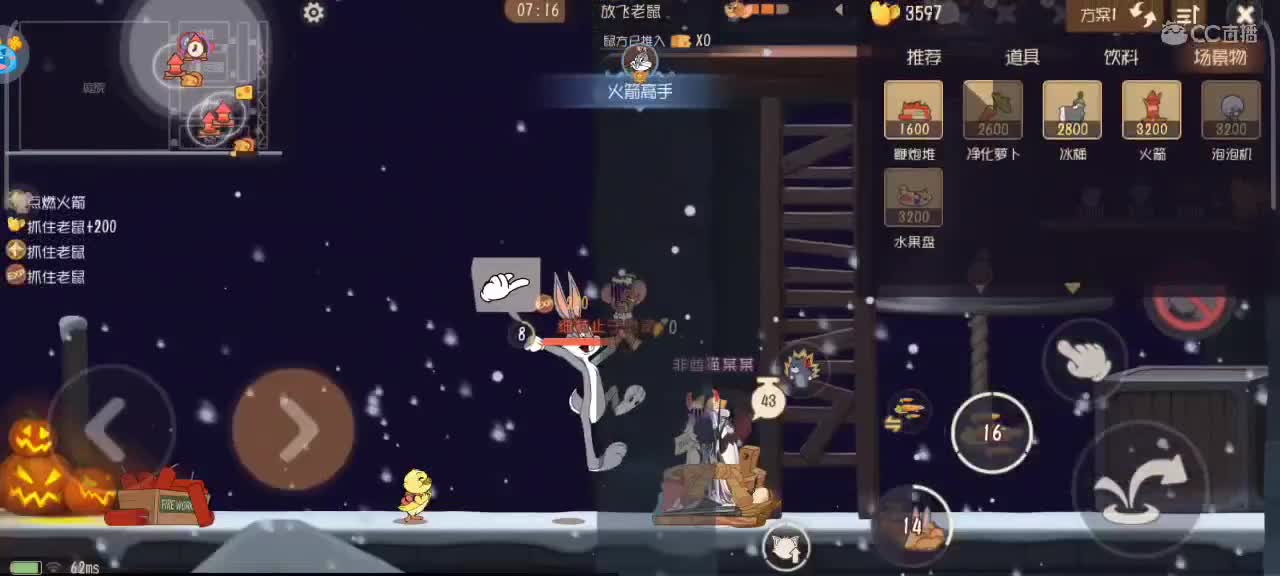 兔八哥匹配+接各类猫鼠箪 第4段