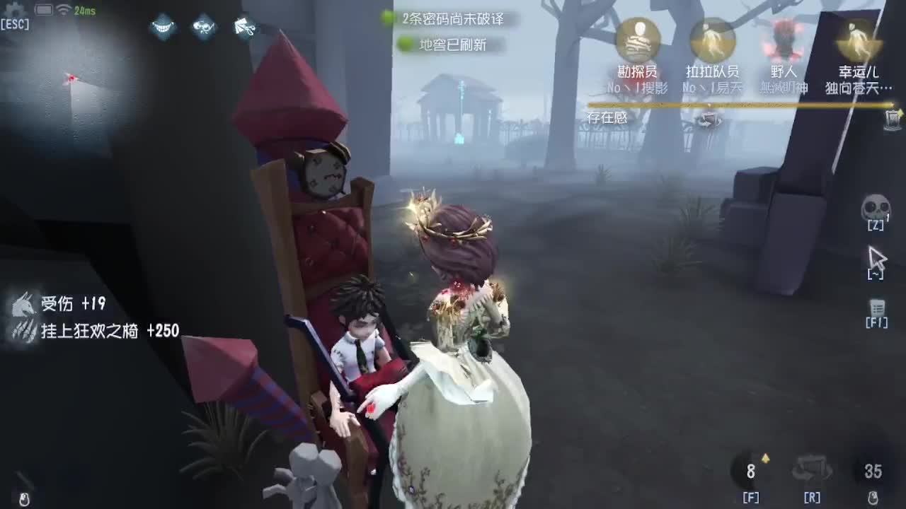 7点排位咯 第3段