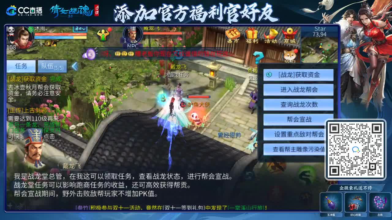 来啦，老弟儿 第3段