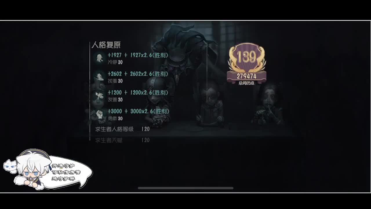 输赢是常态 第3段