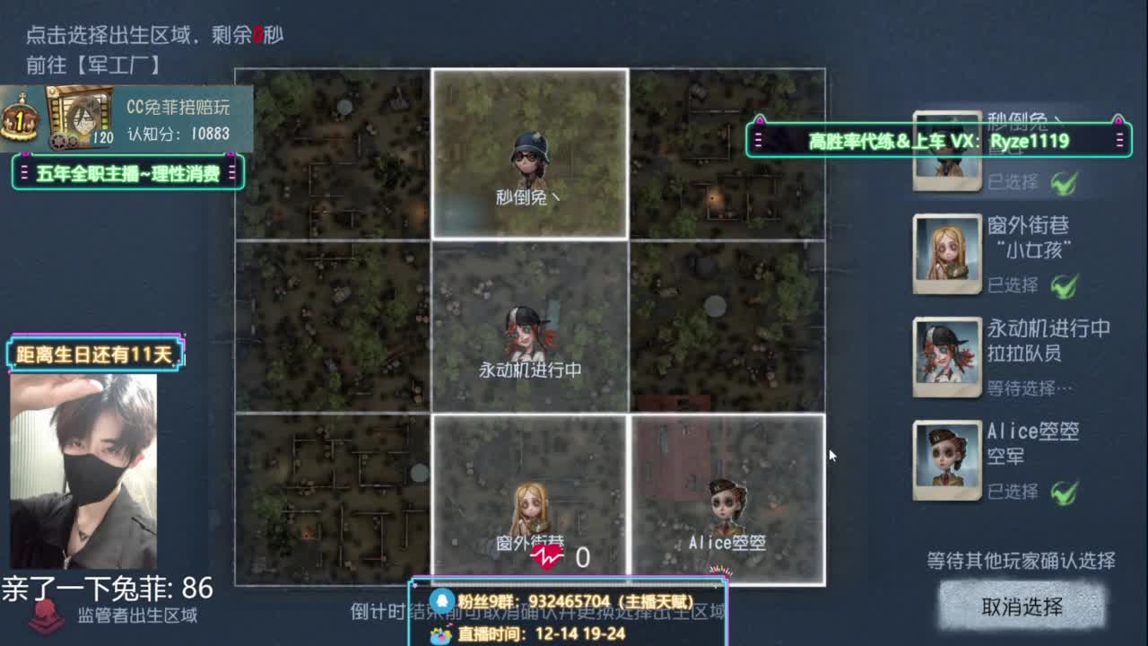 来来来来来来来来来来来 第4段
