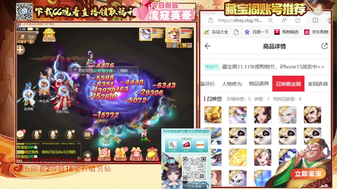 专业估号找号推号 接日常200 第1段
