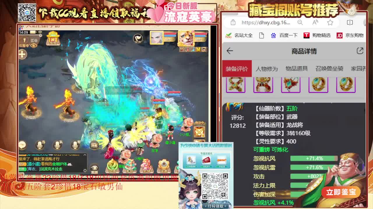 专业估号找号推号 接日常200 第5段