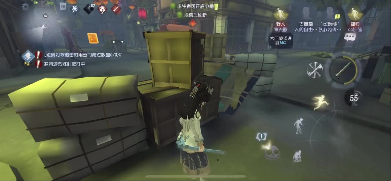 开心每一天 第2段