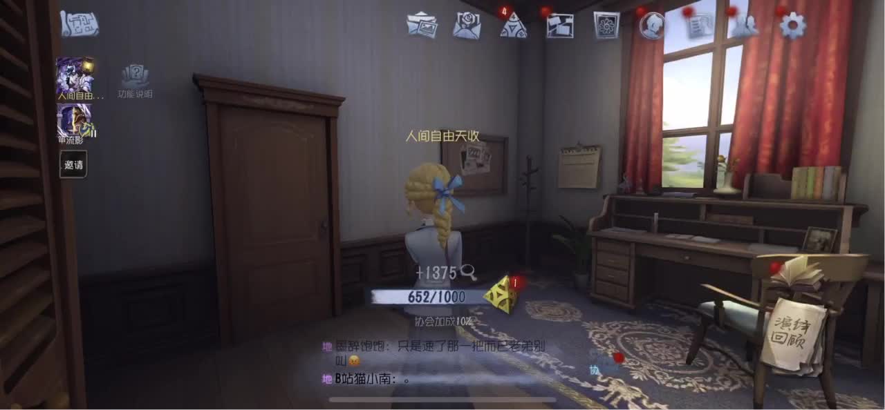 开心每一天 第4段