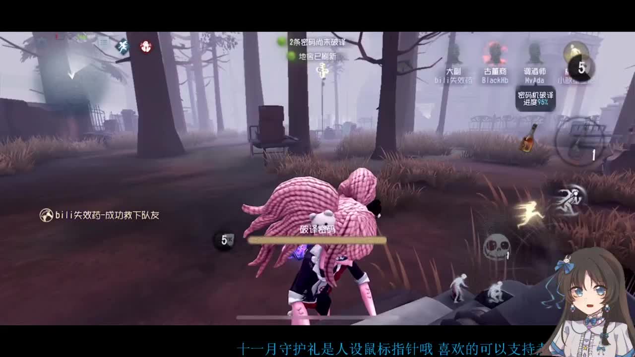 双排大碟 第4段