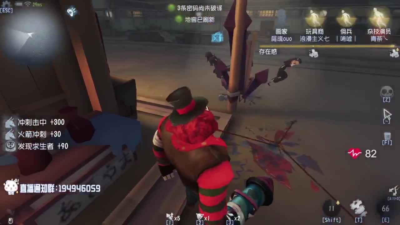 努力练习句术~ 第1段