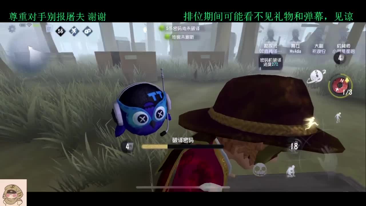 赛季初排位 第1段
