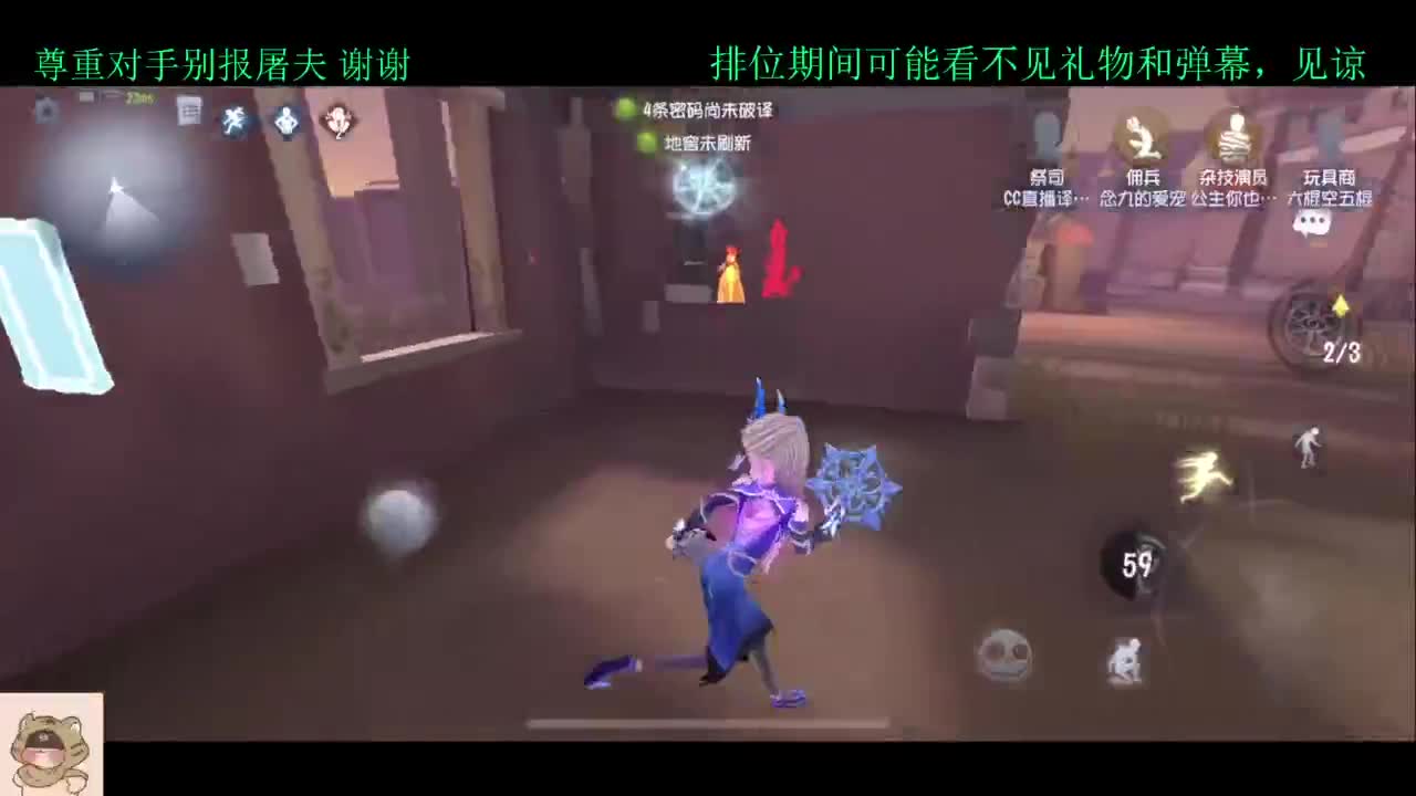 赛季初排位 第2段