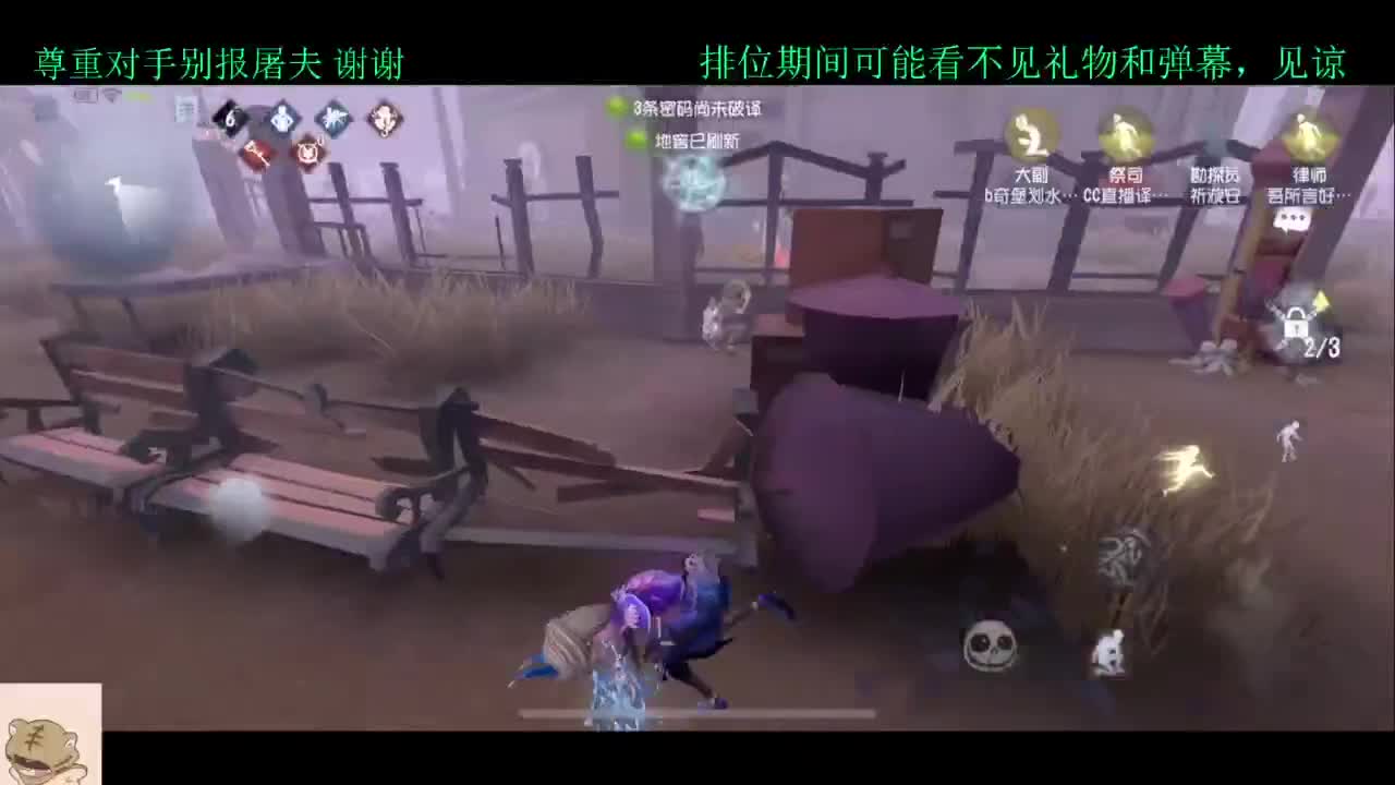 赛季初排位 第3段