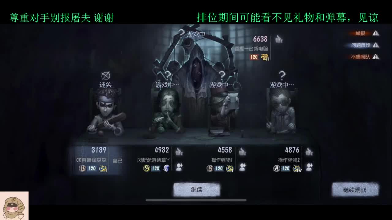 赛季初排位 第4段