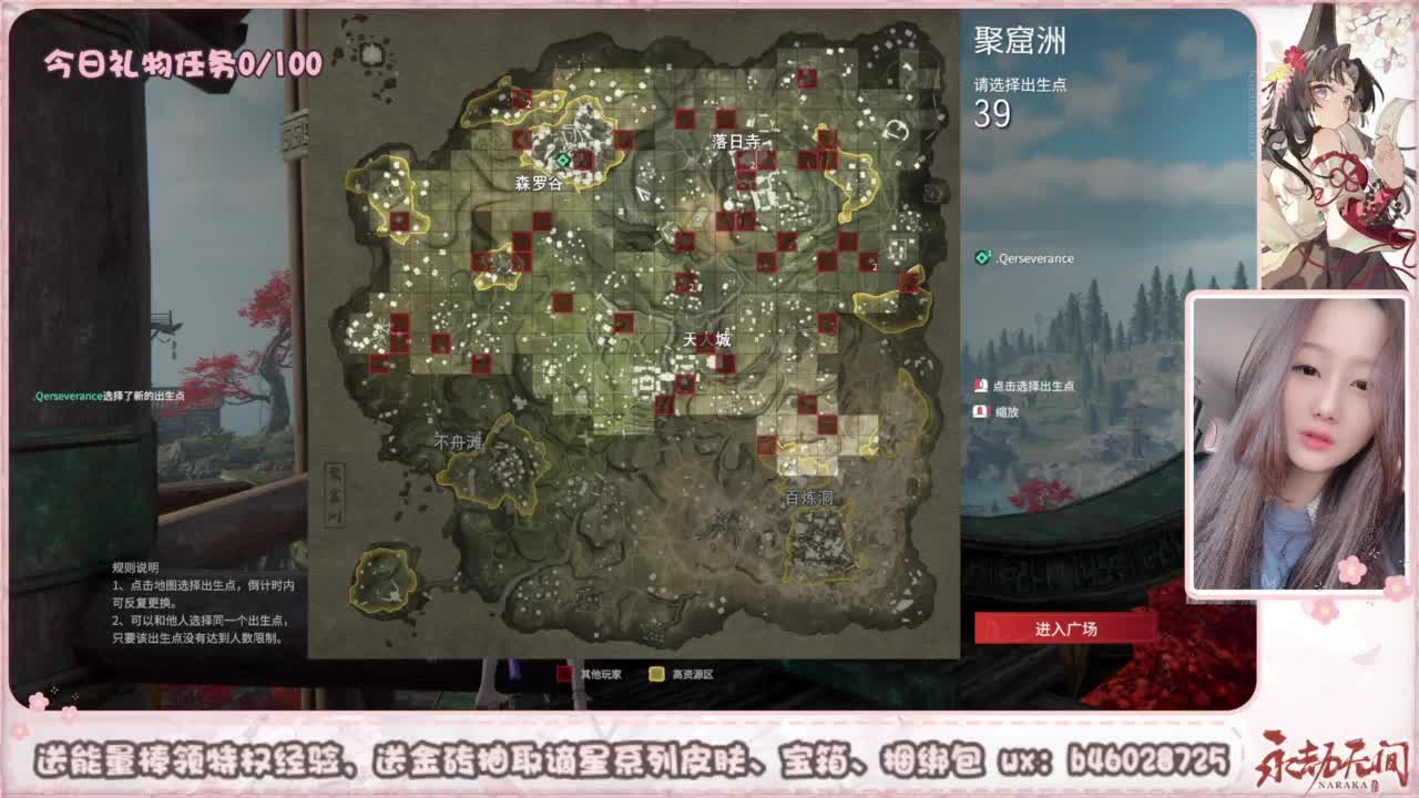 接所有任务 第1段