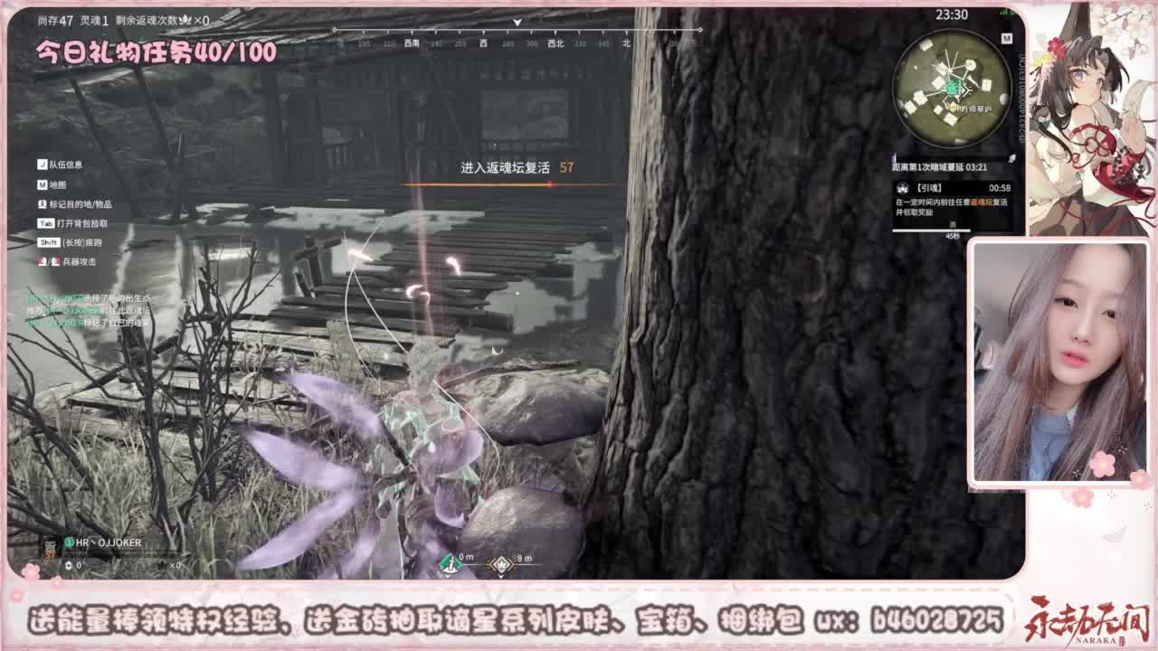 接所有任务 第5段