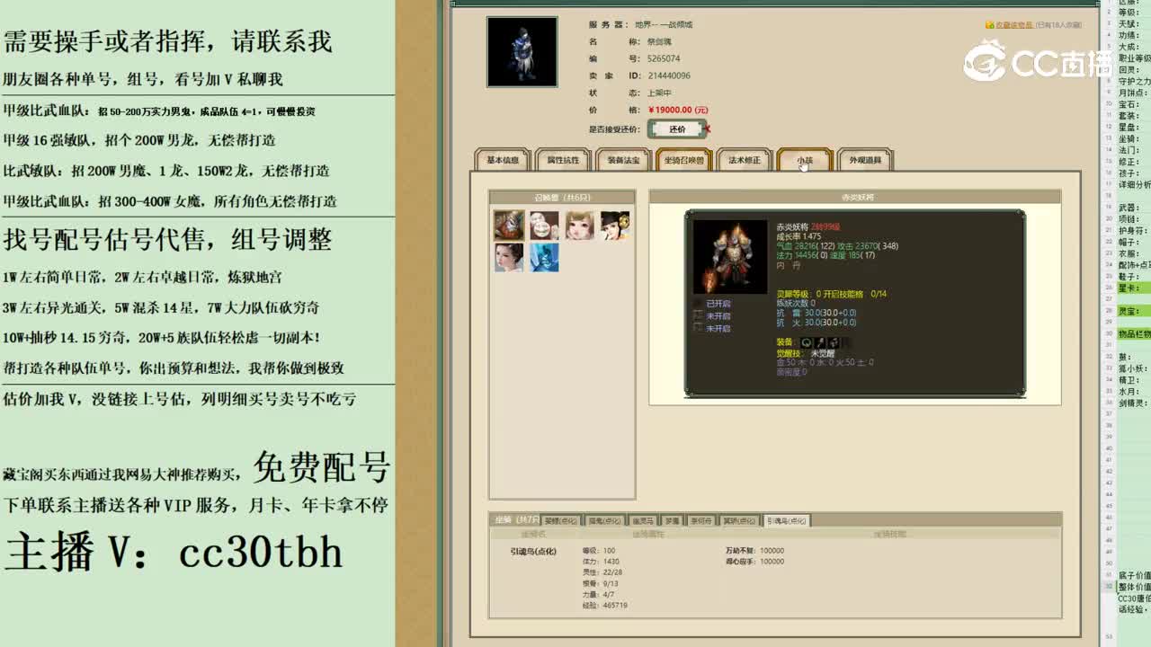2023-11-08 15-06-03男鬼