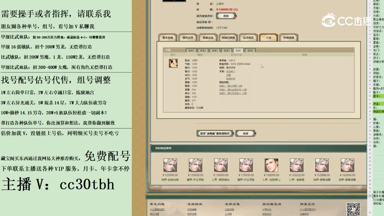 2023-11-08 15-28-06男人