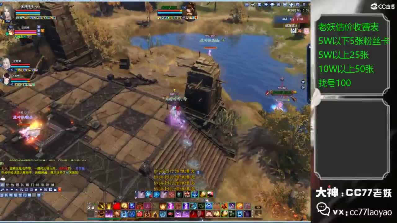 老妖每晚免费找号环节 第2段