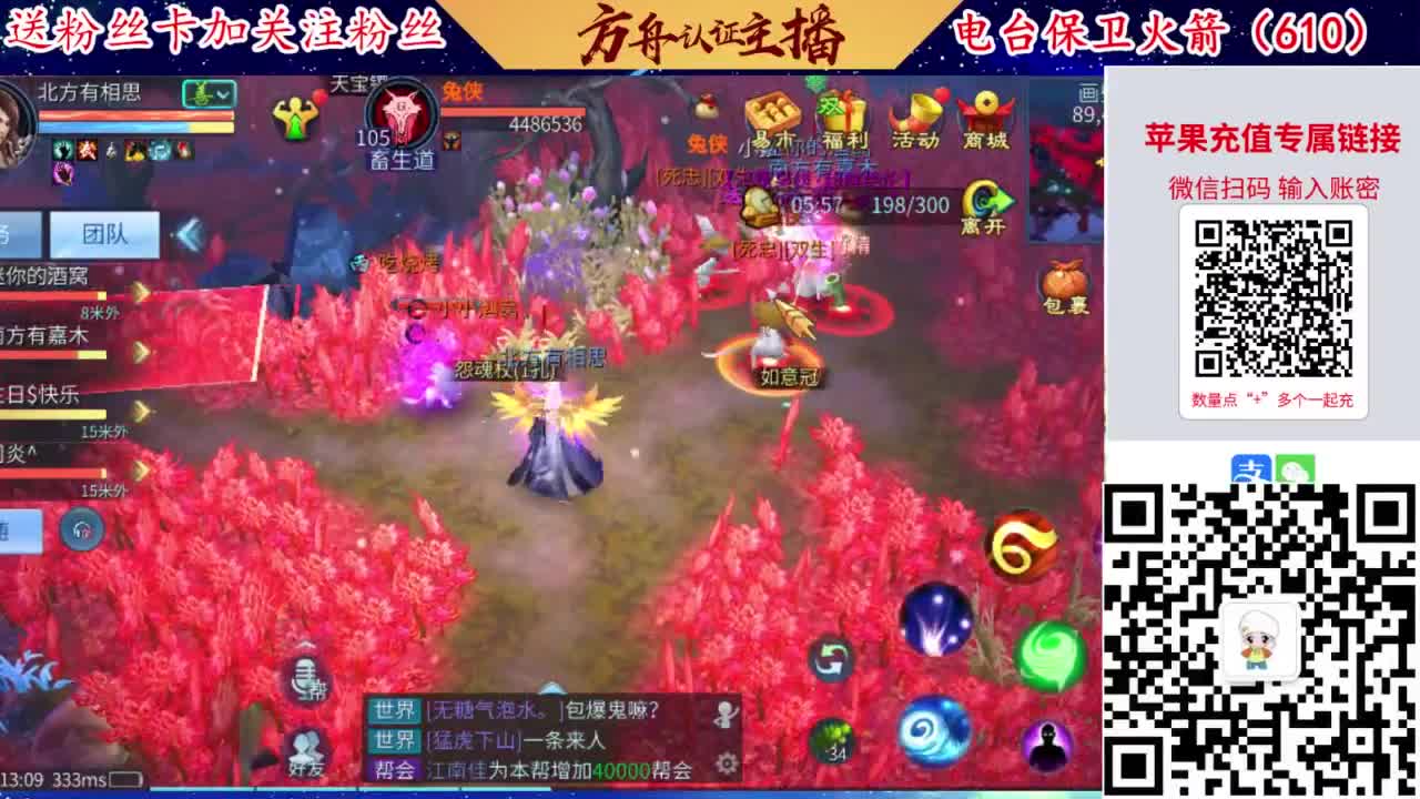 接强化补缀开性格洗宝宝 第1段