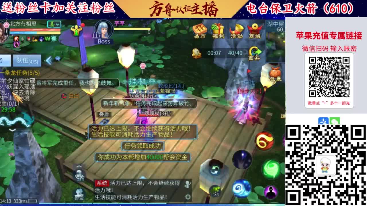 接强化补缀开性格洗宝宝 第3段