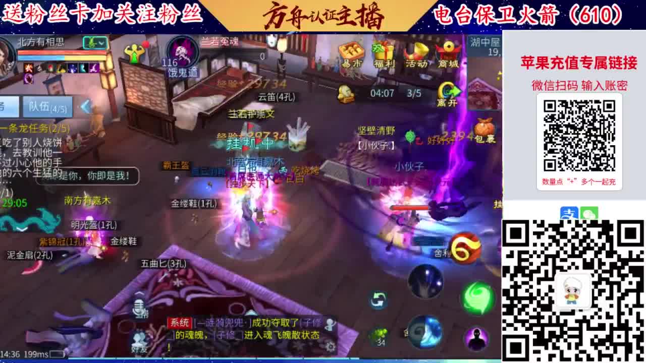 接强化补缀开性格洗宝宝 第4段