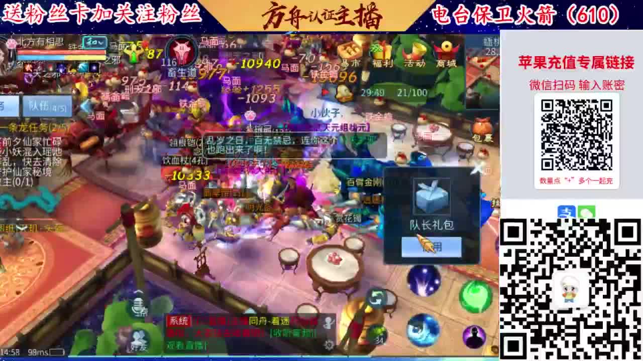 接强化补缀开性格洗宝宝 第5段
