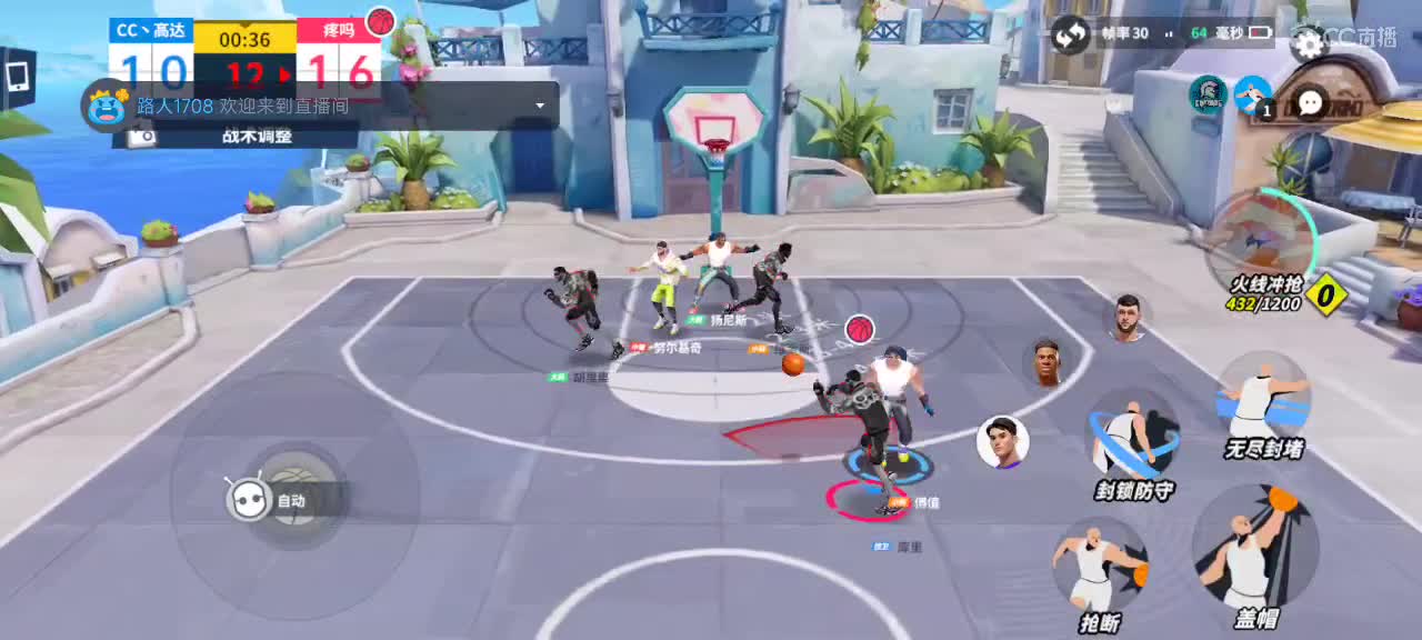 沉浸式直播 第1段