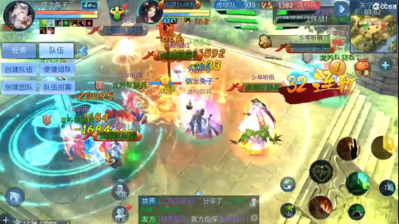 接托管 打架  比武~~接个老板~ 第6段