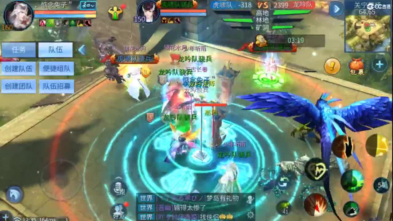 接托管 打架  比武~~接个老板~ 第7段