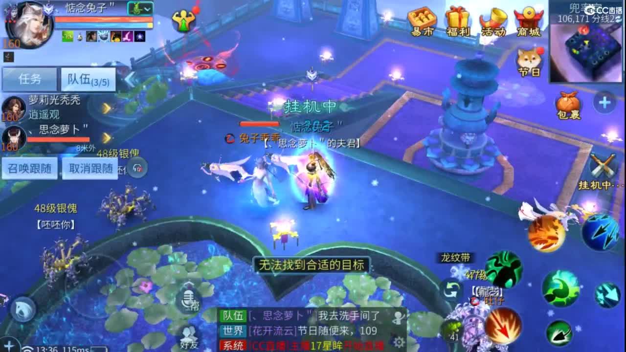 接托管 打架  比武~~接个老板~ 第9段