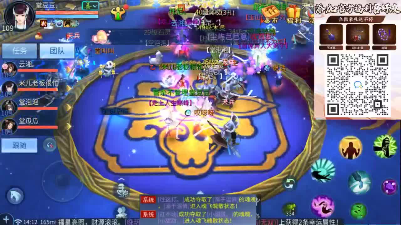 接托管 打架  比武~~接个老板~ 第10段