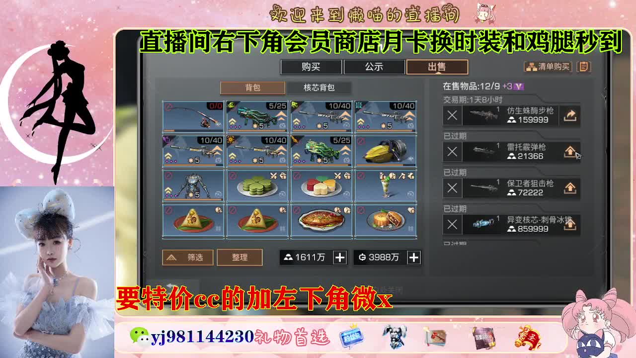 全套永久cc  全服秒发 接代甘 第1段